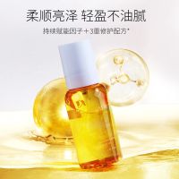 护发体验80ml*1瓶 kt护发精油干枯毛躁修复发膜护发素留香持久顺滑蓬松滋养烫发护理