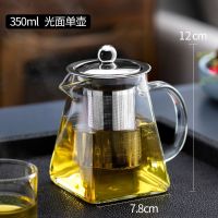 简约款350ml 茶具套装水杯玻璃杯水壶家用客厅茶壶玻璃耐高温加厚过滤泡茶水壶