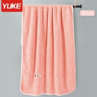 樱花粉[云柔亲肤/柔软吸水] 长150cm*宽80cm 珊瑚绒浴巾女家用冬天厚款游泳吸水速干毛巾男浴袍儿童不掉毛裹巾