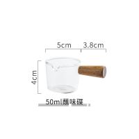 小号奶盅 日式玻璃带把迷你小奶锅小奶壶奶杯奶罐带把柄奶盅酱料碟咖啡器具