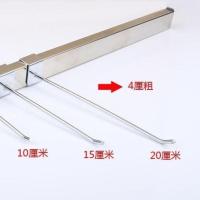 4厘银色挂钩(10厘米) 10个装 奥星方管挂钩加粗6MM卡方管货架挂钩防盗挂钩手机配件挂钩子展柜