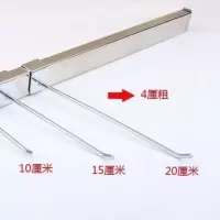 4厘银色挂钩(10厘米) 10个装 奥星方管挂钩加粗6MM卡方管货架挂钩防盗挂钩手机配件挂钩子展柜