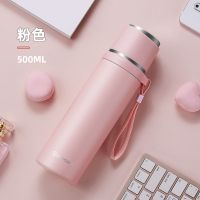 粉色500ML(316不锈钢) 保康保温杯大容量女316不锈钢水杯500ml水壶儿童小学生便携杯子