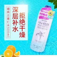 日本本土版薏仁水爽肤水化妆水补水保湿薏米水乳湿敷女喷雾