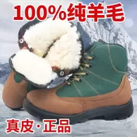 07武警防寒靴[标准码] 38 冬季男羊毛靴绿棉靴防寒靴保暖雪地靴户外大头鞋沙漠靴高帮男军勾