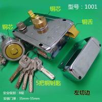 左切边 老式防盗门锁外装门其它锁芯室内门锁铁门木门锁月牙B级锁