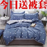 思绪 150x200夏被送被套 可拆洗单人学生宿舍被芯被子冬被加被套保暖冬季厚棉被带被套一体