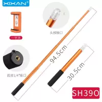 SH39O中轴[加长杆] SH25三脚架延长杆中轴单反微单相机手机配件加长杆自拍杆