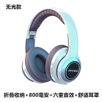 *荣誉白*12D高清音质+纳米折叠 正品原装+官方套餐+质保三年 5.2发光无线蓝牙耳机头戴式重低音插卡游戏全包耳麦手机