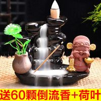 戴仙瀑布+财神+紫砂花瓶 倒流香炉大号高山流水陶瓷摆件创意家用居室香薰炉室内檀香沉香炉