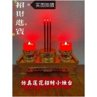 18cm莲花小烛台(电池款) LED电香炉电香烛电子蜡烛灯莲花灯供佛佛前供灯家用烛台长明灯