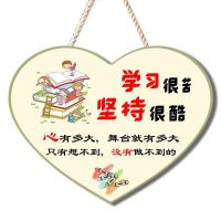 QB01 儿童房励志标语挂牌高考学生书房激励小孩房间卧室装饰牌礼物