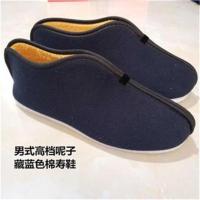 43 男式高档黑色棉寿鞋 男式寿鞋棉鞋男千层底莲花底寿鞋老北京布鞋殡葬用品寿衣