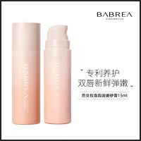 蜜桃泡泡浴唇部磨砂膏 唇部泡泡磨砂膏皮角质唇周黑淡化唇纹滋润护理嘟嘟唇女