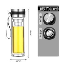 黑色 300毫升(不可测温) 双层玻璃杯茶水分离男女水杯智能测温大容量水壶便携手提高档杯子
