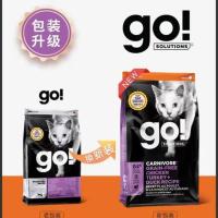 [新包装]九种肉3磅-22.4 加拿大go九种肉猫粮8磅16磅三种鱼鸡肉幼猫成猫咪主粮无谷全猫粮