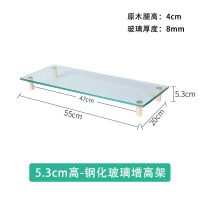 4cm原木腿 收藏加购送脚垫 防猫踩键盘罩透明电脑防尘罩盖笔记本玻璃保护罩显示器增高架支架