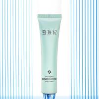 1支玻色因眼霜30g 眼霜细化皱纹眼圈眼纹脂肪粒提拉肤质男女保湿滋润眼部护理