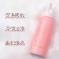 公主家去角质慕斯面部清洁毛孔身体皮黑头全身舒缓洁面护肤品 去角质慕斯面部清洁毛孔身体皮黑头全身舒缓洁面护肤品