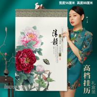L高档宣纸-清韵 高档礼盒装2022虎年大号国画山水牡丹中国风挂历家用月历可印广告