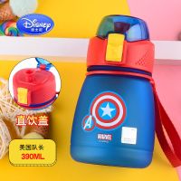 粉米妮350ml[直饮手柄款]+杯刷 [迪士尼正品]赠杯刷 儿童水杯带吸管夏季塑料杯子小学生幼儿园宝宝水壶防摔水瓶