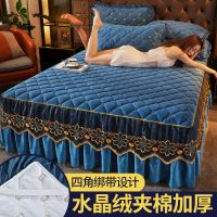 刺绣床裙-高贵蓝[蕾丝花边] 120*200cm[单件床裙] 水晶绒床裙单件加厚夹棉床罩裙式床套罩全包裙摆法莱绒床单