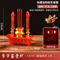 小富贵炉(普通款)插电 LED富贵佛前供灯电香炉电香烛台财神灯电蜡烛电子香插电电香炉