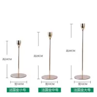 随机单个 北欧ins轻奢烛台样板房餐桌金属蜡烛摆件烛光晚餐浪漫婚礼装饰品
