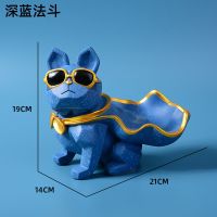 深蓝色 创意法斗狗果盘摆件ins饰品托盘糖果放钥匙摆件收纳托盘玄关盒子