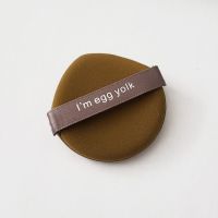 铭瑶蛋黄派 菠萝派气垫粉扑蛋黄派粉扑泡芙星兜气垫粉扑工厂一手货源