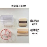 2片混装(可任意备注2片) 圆方化妆超薄款标准款双面植绒粉扑解救闲置粉饼柔焦妆效适用