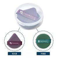 深紫+深绿(2枚收纳盒装) 尔木葡粉扑北斗七星气垫粉扑超软服帖化妆海绵干湿两用萄萄散粉扑