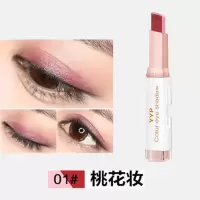 #01桃花妆 [一抹成型]双色眼影 懒人双色眼影棒不脱妆防水防汗眼影盘大地色日常学生党眼影初学者
