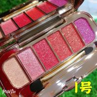 1#高光+粉色+人鱼+酒红 维尼小熊珠光闪亮一闪到底亮晶晶眼影盘防水防汗闪光钻石超闪眼影
