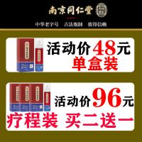 10%的选择[单瓶装] 毛孔收缩精华液去黑头粉刺痘坑修复毛孔粗大学生爽肤水