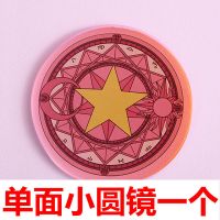 圆形魔法阵图 ins皮面少女心小镜子随身镜化妆镜可爱便携折叠镜学生手拿双面镜