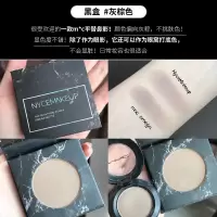黑盒 鼻影修容omega平替 修容鼻影粉高光一体盘眉粉阴影omega平替两用nyce生姜