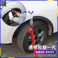 凸款轮眉3.0cm宽/1.5米长-黑色款 建议拍4个数量 汽车通用宽体轮眉防撞条改装大包围加宽挡泥板轮眉贴防擦条越野车