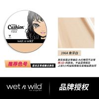 106() 2021ins彩妆wetnwild WNW湿又野气垫保湿霜粉底液提亮肤色控油遮
