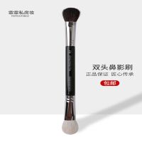F8双头羊毛 毛老师同款F8鼻影刷双头眼影刷修容高光组合化妆刷配套鼻影粉便携