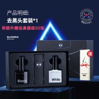 去黑头三件套+控油啫喱*2 去黑头粉刺收缩毛孔套装撕拉面膜痘痘鼻贴神器导出液学生男女