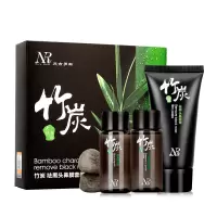 黑头粉刺面膜1盒3件套 去黑头面膜撕拉式鼻贴膜收缩毛孔套装男女祛吸黑头粉刺神器三件套