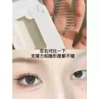 unny双眼皮贴m号蕾丝肿眼泡单眼皮专用自然宽型无痕隐形防眼垂[3月11日发完] unny双眼皮贴m号蕾丝肿眼泡单眼皮专