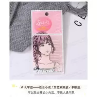 单面肤色网状M 日本 MOTONOZEN 双眼皮贴无痕蕾丝隐形网纱肉色
