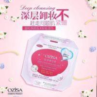 泰国ozisa懒人卸妆巾卸妆湿巾深层彩妆卸妆棉眼唇脸部温和无刺激 泰国ozisa懒人卸妆巾卸妆湿巾深层彩妆卸妆棉眼唇脸部