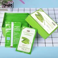 38片(芦荟)卸妆湿巾 1盒 芦荟胶原液补水卸妆湿巾温和深层清洁脸眼唇部卸妆巾一次性卸妆棉