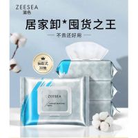 30抽氨基酸净头式卸妆巾 毕加索卸妆巾湿巾一次性抽取式眼唇脸部清洁温和不刺激