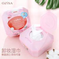 泰国泰国OZISA卸妆巾 泰国OZISA卸妆湿巾女深层清洁眼唇脸部不刺激懒人便携卸妆棉 60片