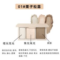哑光白+珠光白+ 阴影 novo高光修容鼻影三合一体盘粉女闪粉细闪脸部提亮哑光阴影独角兽