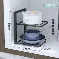 双层加厚旗舰款(层高可调节) 可调节多层厨房锅架炒锅架子下水槽橱柜锅具收纳置物架加厚放锅架